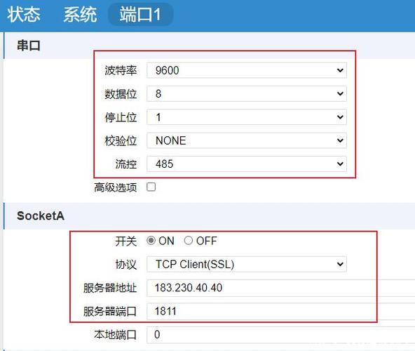 安卓接入onenet云服务器源码