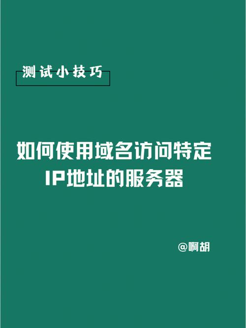 云服务器怎么买域名