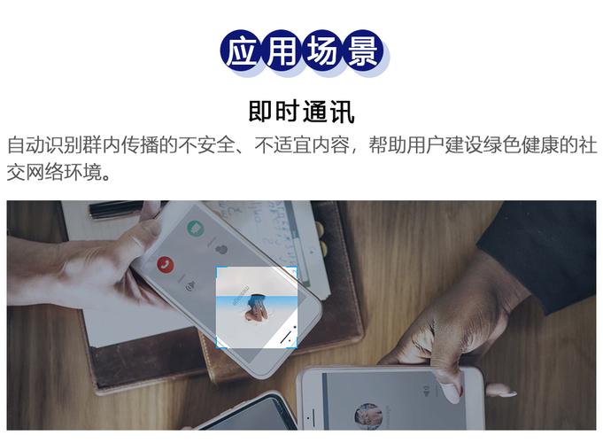腾讯云服务器图片鉴黄