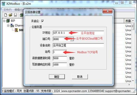如何自己设置云服务器地址