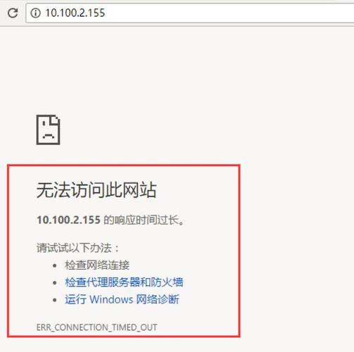 云服务器站点访问不了