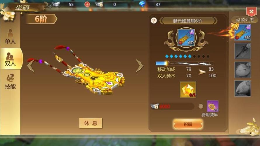 蜀门云蟾服务器