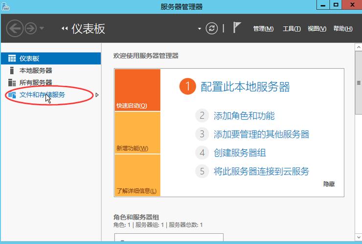 云服务器怎么加数据盘