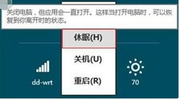 云服务器禁止休眠方法