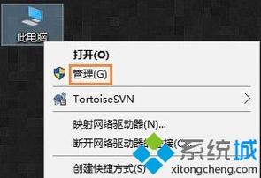 云服务器禁止休眠方法