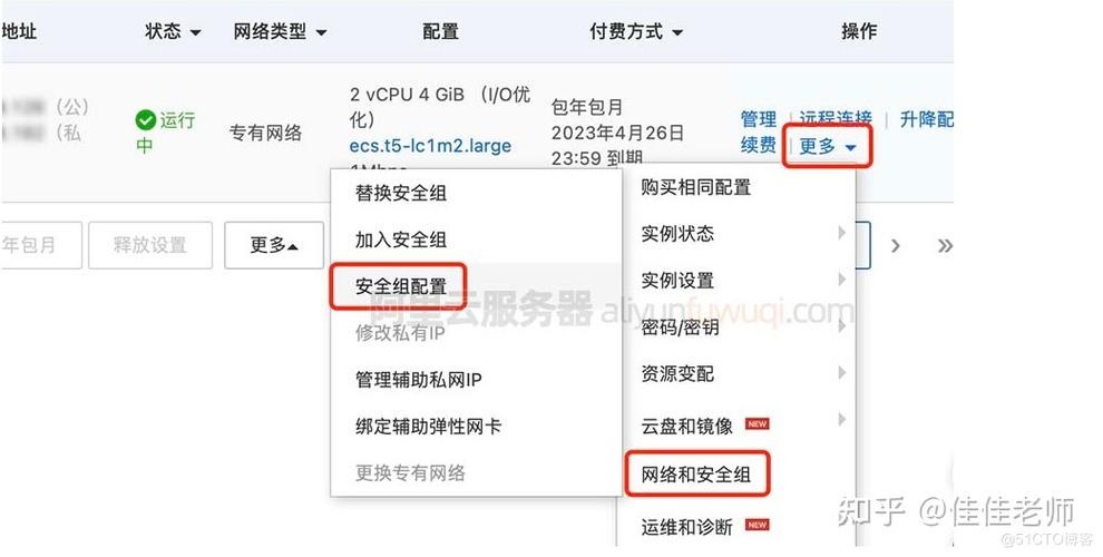 阿里云服务器可以怎么用