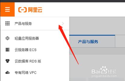 阿里云服务器可以怎么用