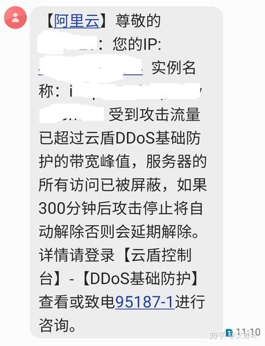 租用阿里云服务器被攻击