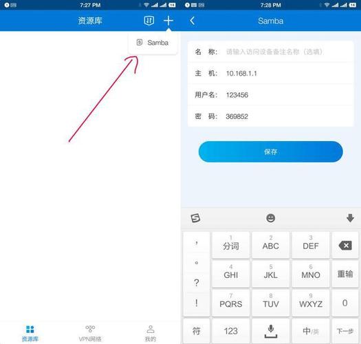 服务器如何设置云储存