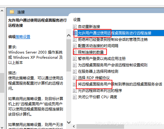 怎么设置华为云服务器