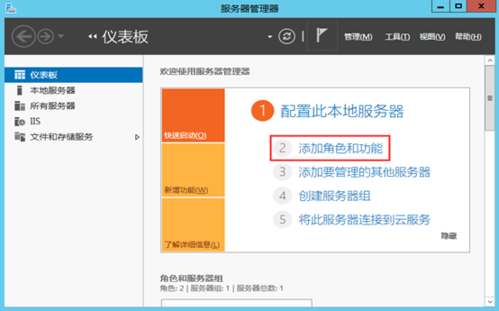 APP如何配置阿里云服务器