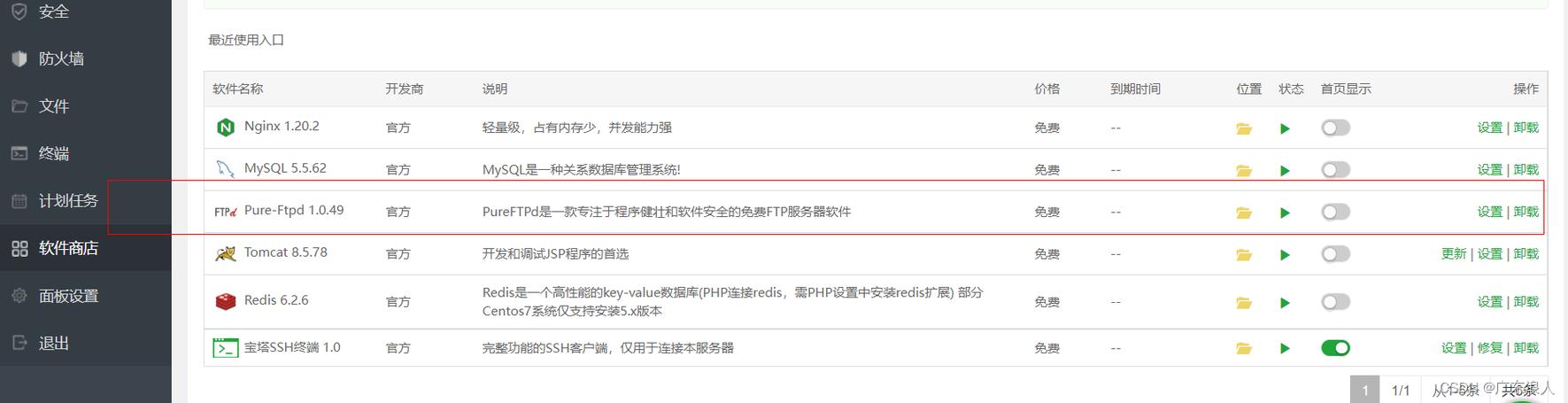 阿里云服务器上传文件速度的简单介绍