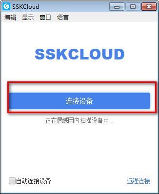 cloud乐视云服务器