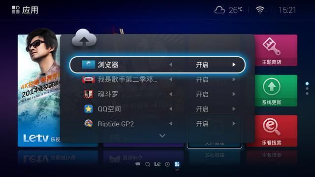 cloud乐视云服务器