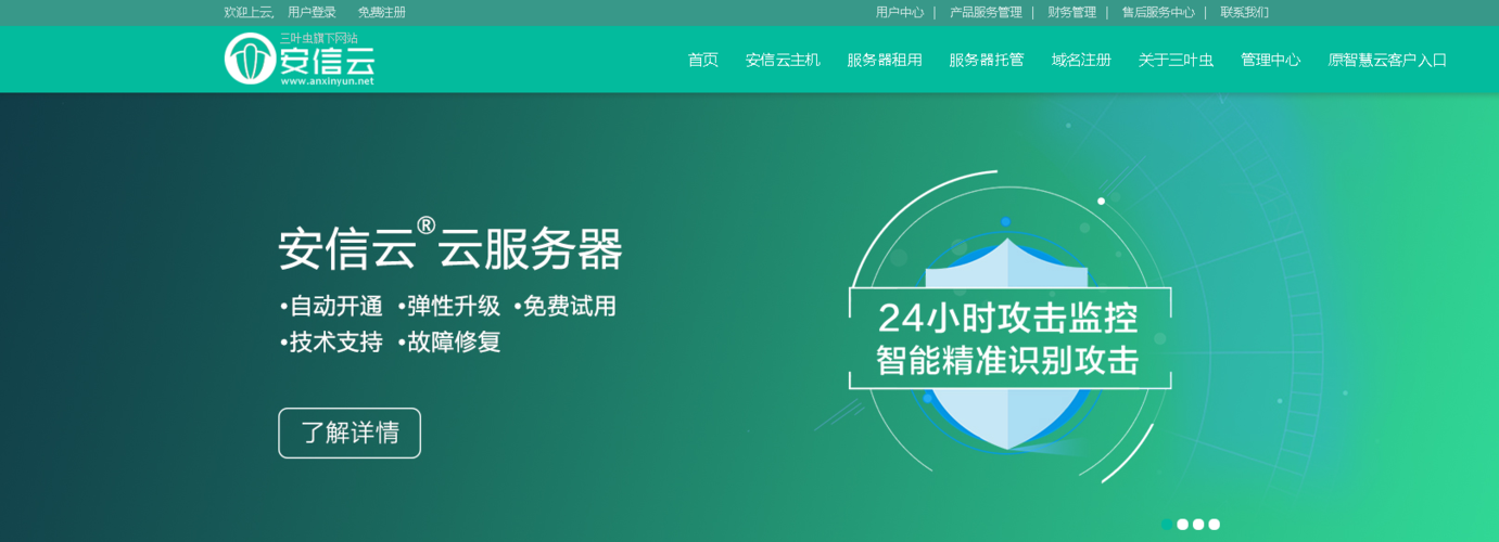 asp.net云服务器