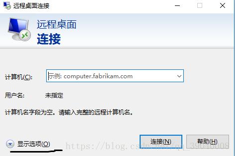 腾讯云服务器部署教程