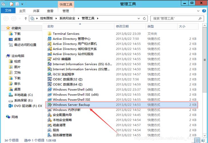快照云服务器备份