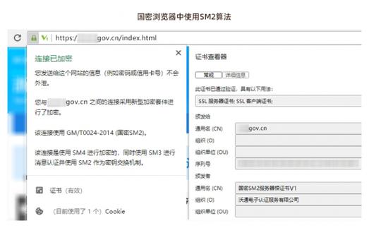 阿里云服务器ssl证书更新