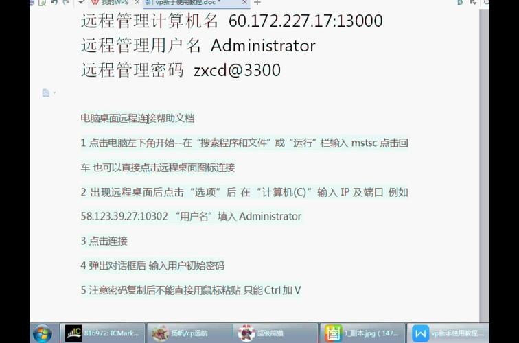 云服务器上挂ea安全吗