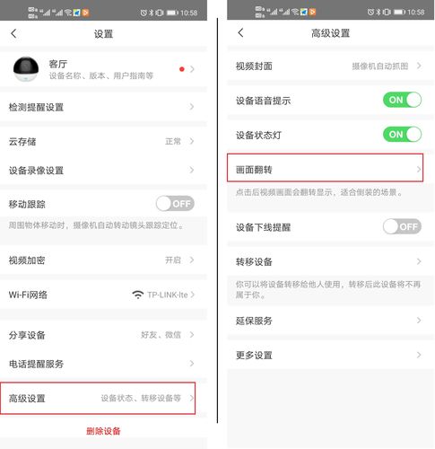 萤石云服务器远程启动