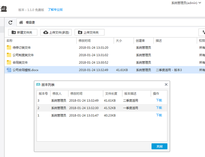 优米云盘服务器设置在哪