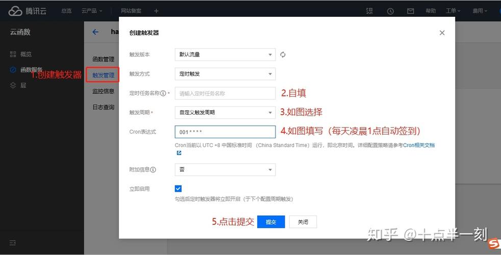 云服务器怎么自动挂脚本