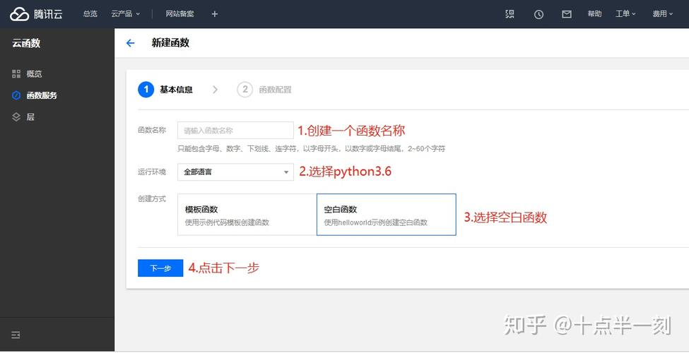 云服务器怎么自动挂脚本