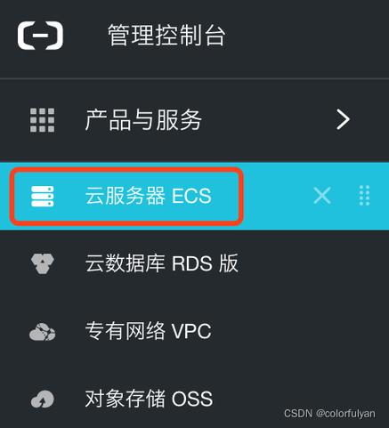 怎么方便的登录云服务器