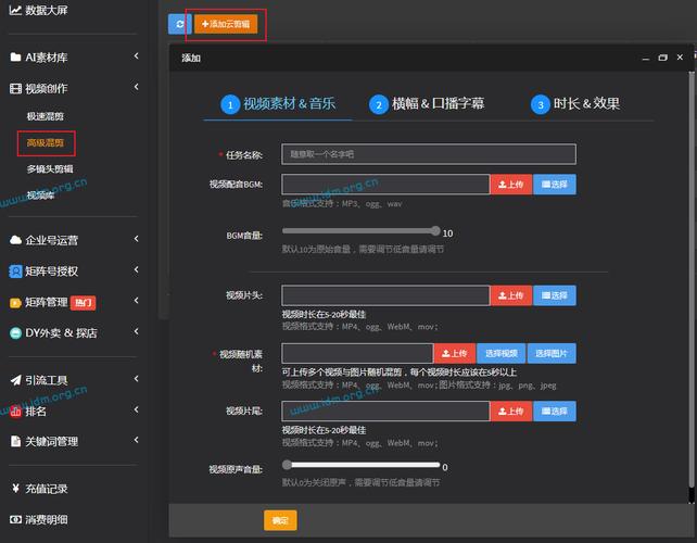 云剪辑租用服务器怎么用