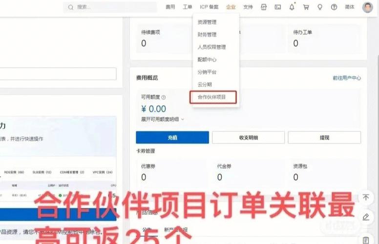 阿里云服务器放置地写啥