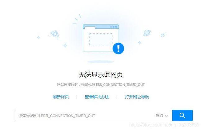 阿里云服务器没有域名