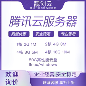 服务器云平台推荐拼多多