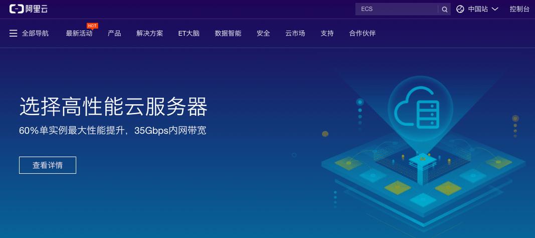 部署云服务器的软件