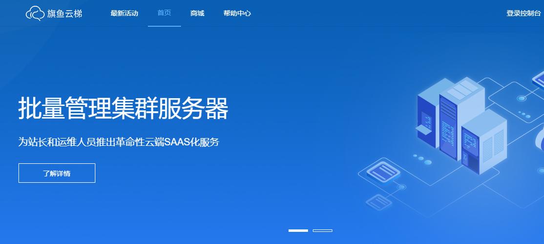 部署云服务器的软件