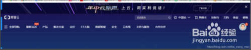 远程软件连接云服务器