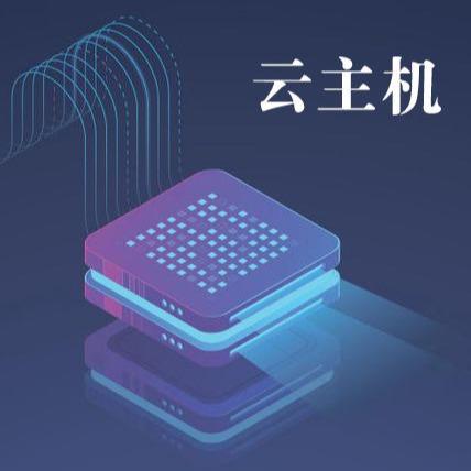 腾讯云服务器指向nas