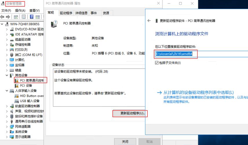将云服务器镜像换成centos