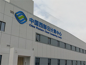 关于u盾怎么托管云服务器的信息