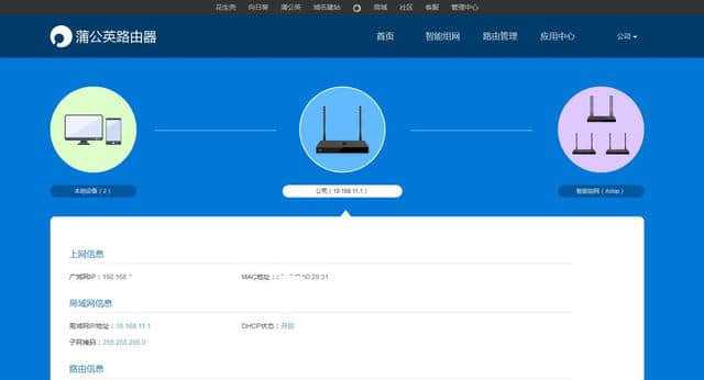 微信口袋云服务器