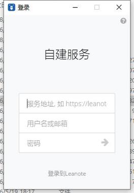 个人自建云服务器账号密码
