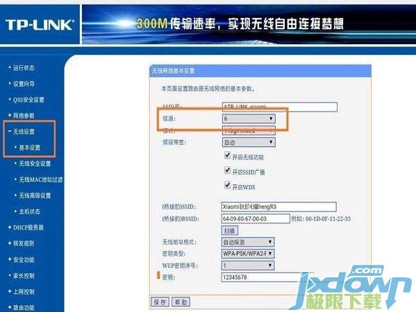 云音箱显示服务器链接失败