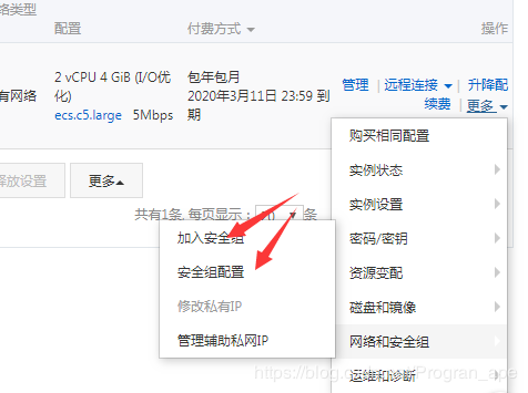 war包怎么部署到云服务器