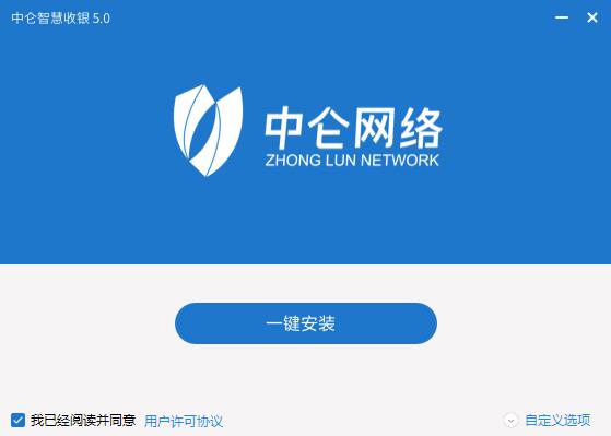 中仑云服务器