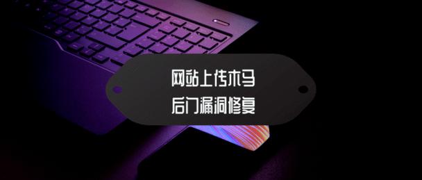 腾讯云服务器怎么修复漏洞