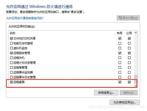 远程云服务器失败怎么