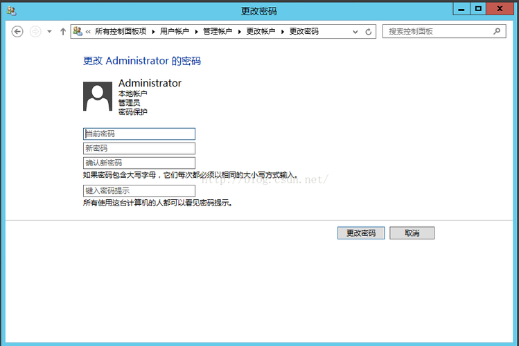 阿里云修改服务器连接密码