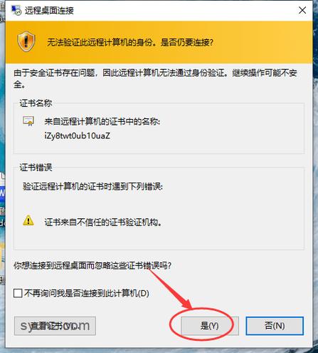 云服务器不想输入命令