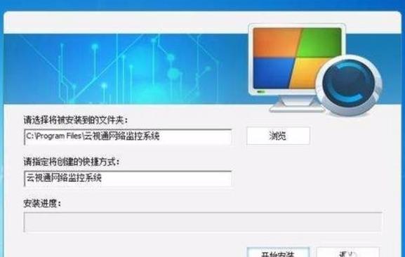 云视通域名服务器的简单介绍