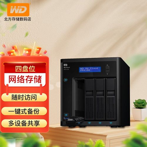 云服务器硬盘怎么样