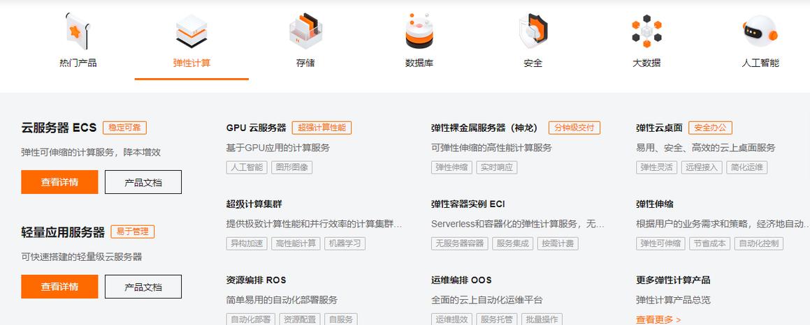 云引擎ACE是不是服务器